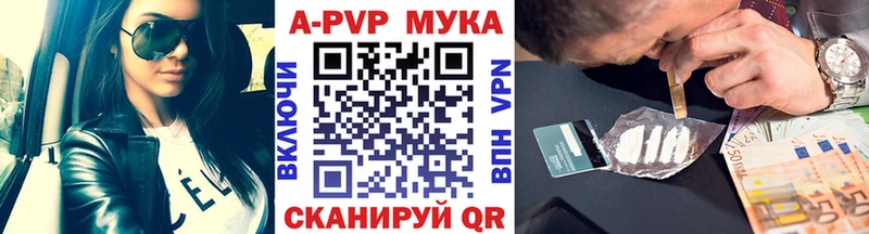 Наркошоп купить COCAIN  Меф мяу мяу  ГАШ  МАРИХУАНА  Аркадак