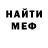 МЕТАДОН кристалл Bisous Daniele