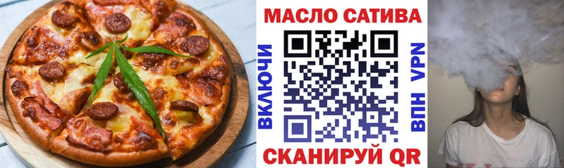 Купить где  Аркадак  Cannafood конопля 