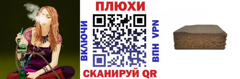 ГАШ VHQ  Купить  Аркадак 