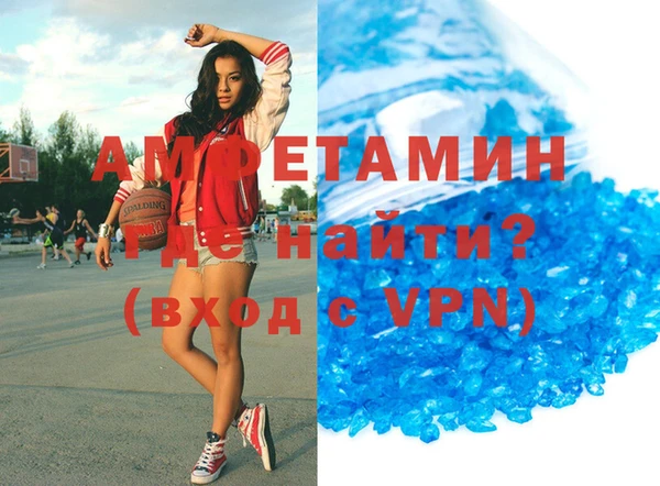 эйфоретик Заводоуковск