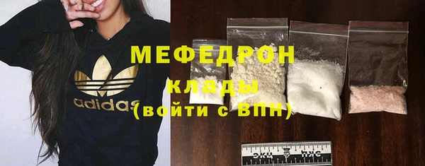 МДМА Заволжье