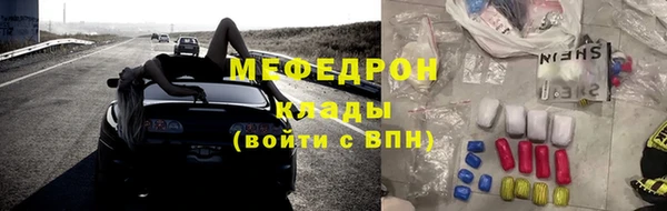 мяу мяу мука Заволжск