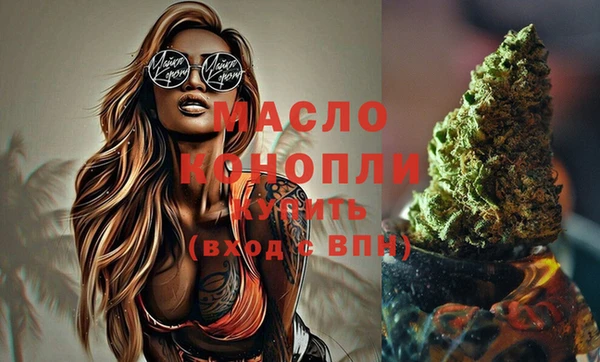 эйфоретик Заводоуковск