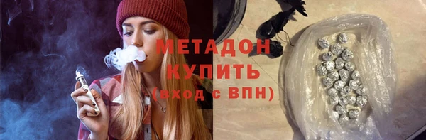 мяу мяу мука Заволжск