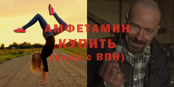 эйфоретик Заводоуковск