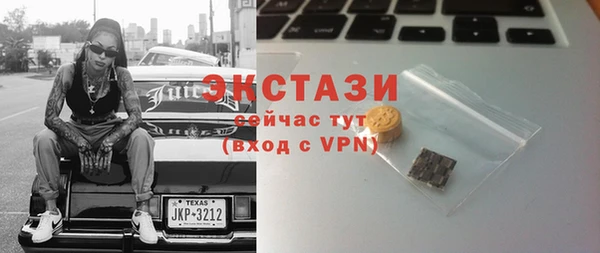 эйфоретик Заводоуковск