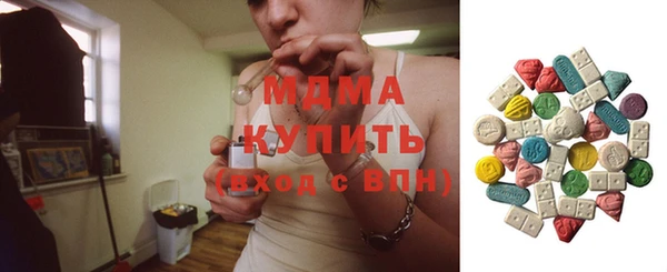 мяу мяу мука Заволжск