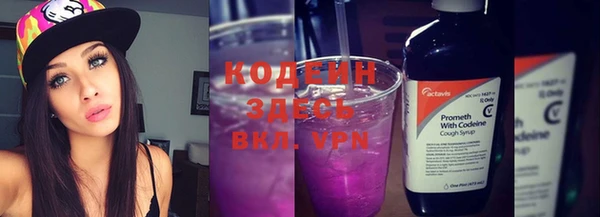 эйфоретик Заводоуковск