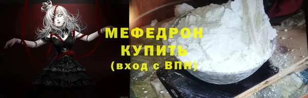 МДМА Заволжье