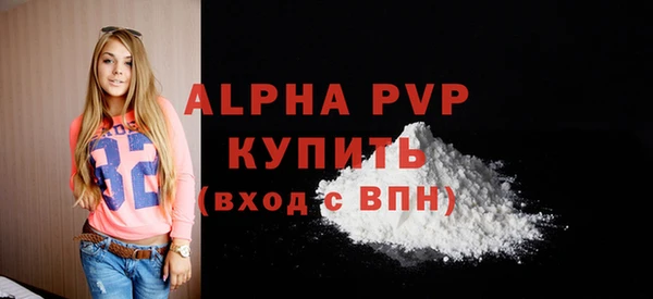 МДМА Заволжье