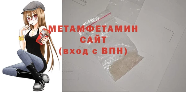 эйфоретик Заводоуковск
