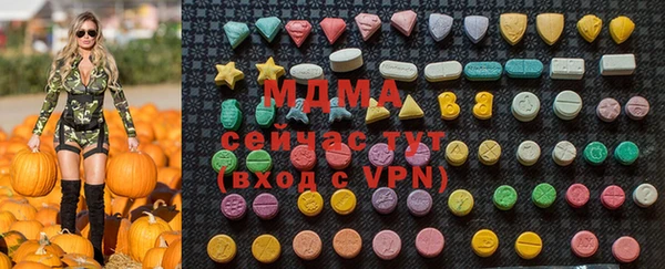 мяу мяу мука Заволжск