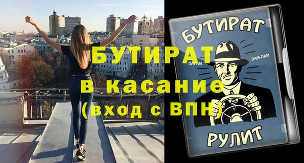 МДМА Заволжье