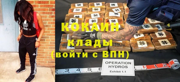 МДМА Заволжье