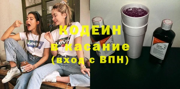 мяу мяу мука Заволжск