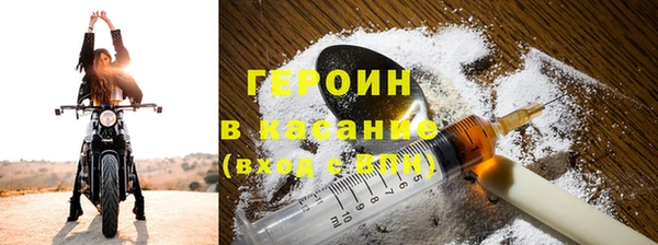 МДМА Заволжье