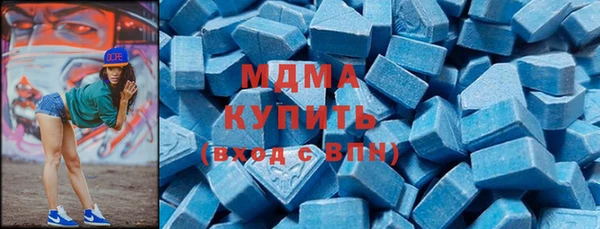 мяу мяу мука Заволжск