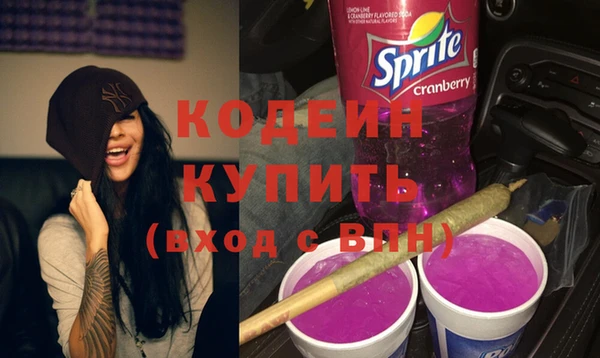 МДМА Заволжье