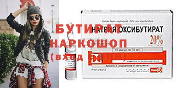 МДМА Заволжье