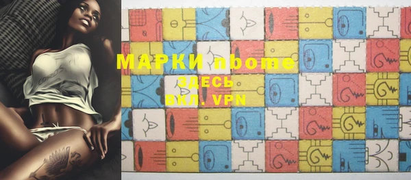 мяу мяу мука Заволжск