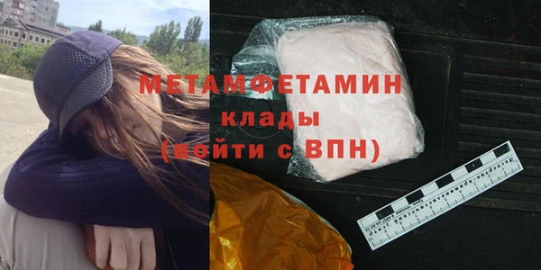 мяу мяу мука Заволжск