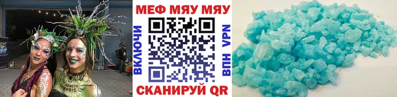 Купить где  Аркадак  Мефедрон 4 MMC 