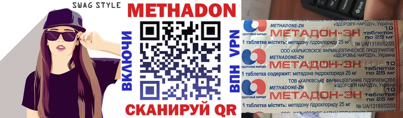 Купить  Аркадак  Метадон VHQ 