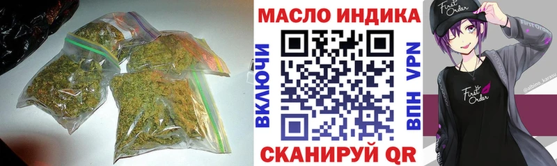 Дистиллят ТГК вейп  Купить  Аркадак 